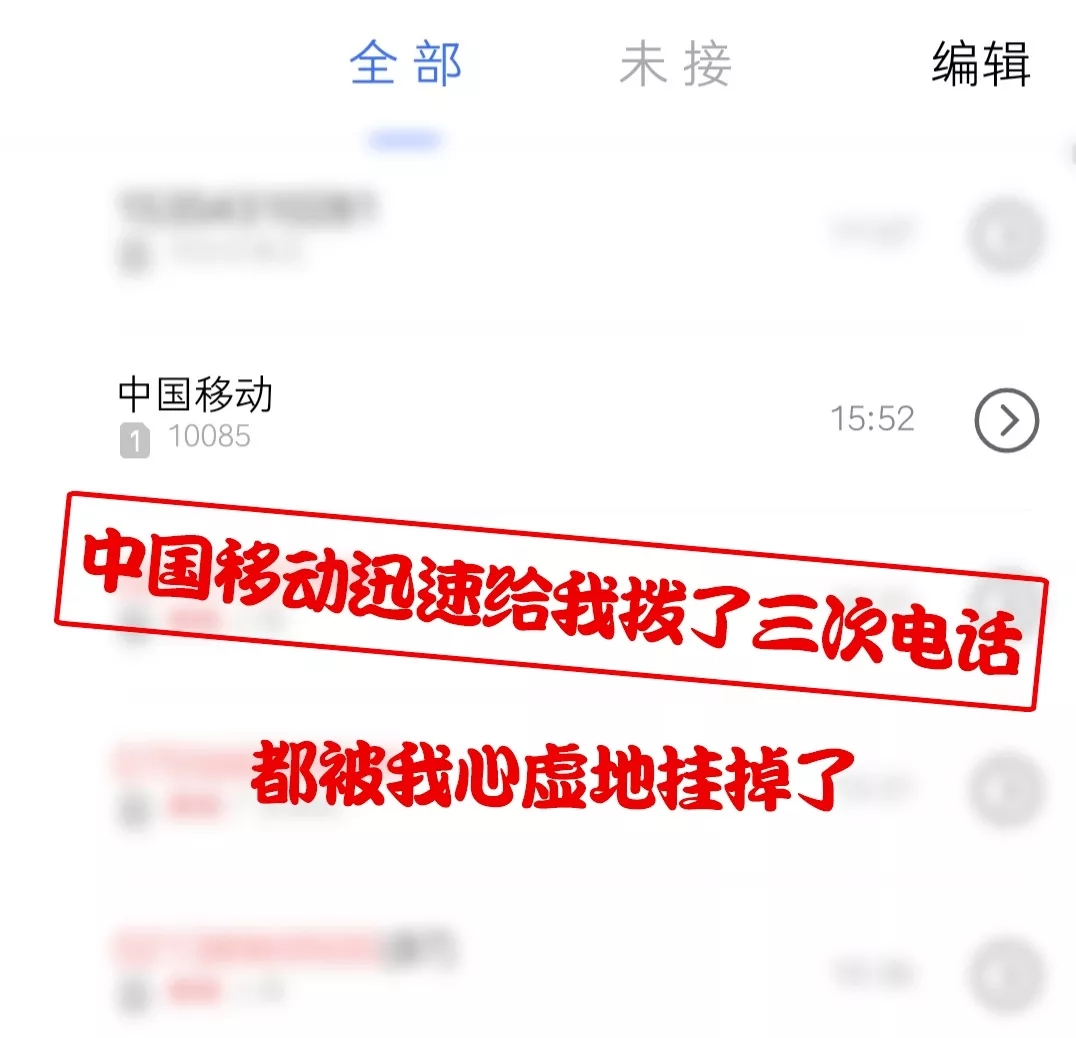 携号转网想转就转？现实操纵起来体验若何？