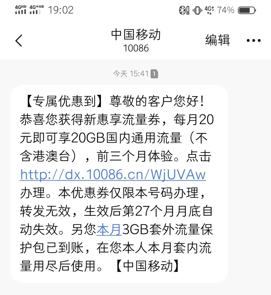 携号转网想转就转？现实操纵起来体验若何？