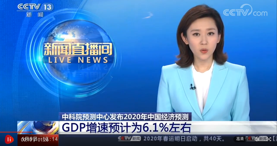 台湾gdp2020增速预计_台湾gdp增速(3)