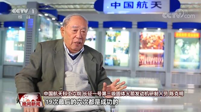 50年再回顾：揭秘“西方红一号”里的中国故事