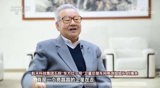 50年再回顾：揭秘“西方红一号”里的中国故事