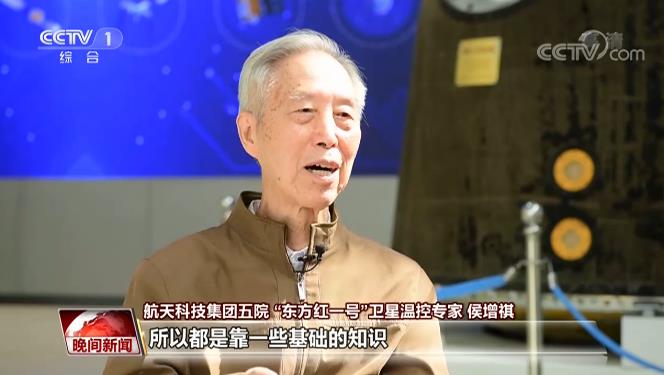 50年再回顾：揭秘“西方红一号”里的中国故事