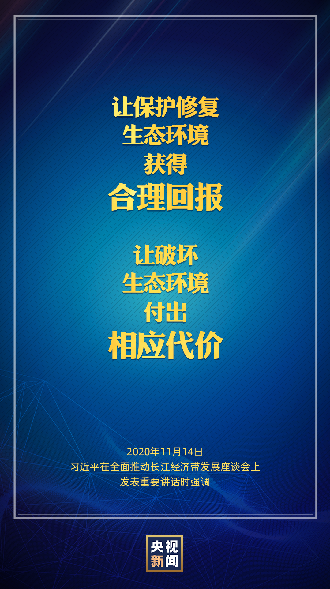 2019年江苏经济总量及其效益_江苏土壤类型及其分布(2)