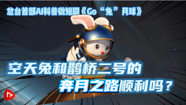 天龙短剧go，探索新时代的影视魅力