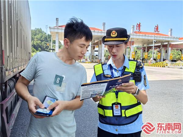 
  三明：展开节前专项法律 护航节日运送安全

