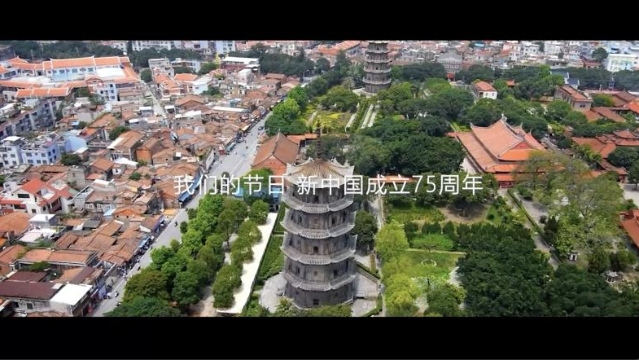 “闽韵流芳·共庆华诞” 福建庆祝新中国成立75周年文艺作品征集活动火热开启！