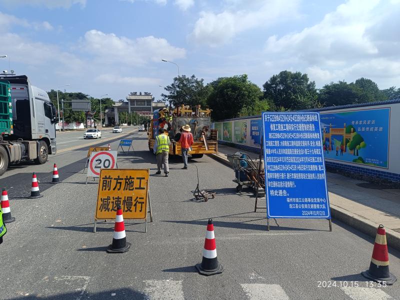 
  连江公路中心启动G228线浦口至琯头路段标线修复工程

