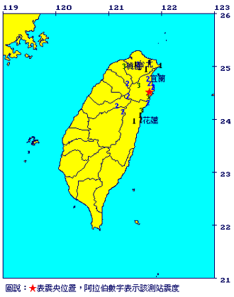 宜兰今晨许发生里氏49级地震台湾中北部有震感