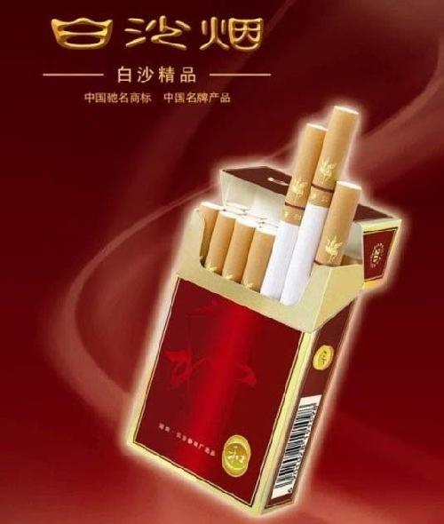 中国最好抽的烟排行