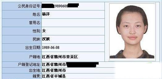 网友预测快女排名 快女12强雷人身份证曝光