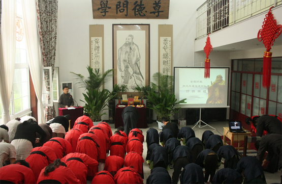 四海孔子书院举行祭孔释奠礼图