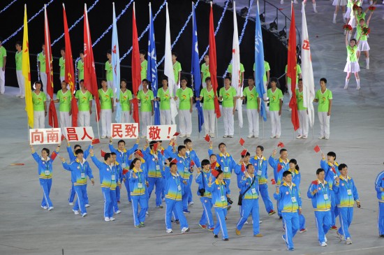 图文-第七届全国城市运动会开幕式举行