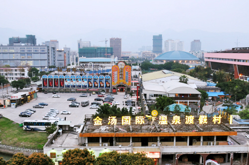   福州金汤温泉度假村