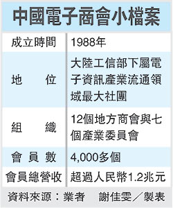 经济日报电子版_《经济日报》电子版版面截图.-好支书耀仔再掀网友点赞高潮 人民公...(2)