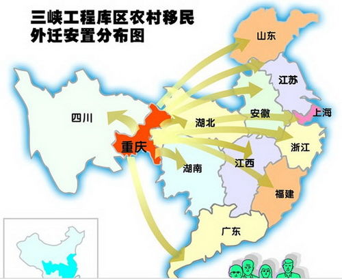 三峡库区移民人口_秭归县三峡库区二期移民掀起高潮