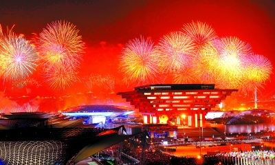 中国2010年上海世博会隆重开幕