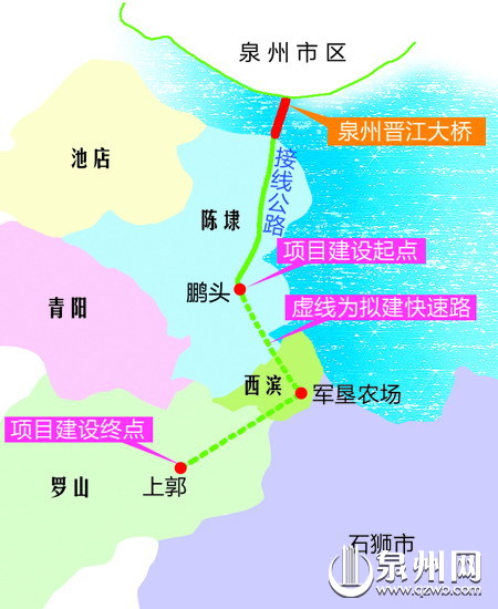 晋江新塘街道gdp_土拍快报 龙湖1.16亿竞得晋江一幅商住地,毛坯限价10367元 ㎡