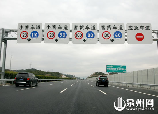组图:福泉高速公路扩建工程今全线通车 车程7