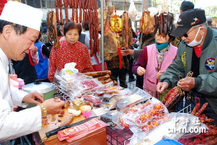 台南眷村年货大街登场 怀念大陆的家乡味