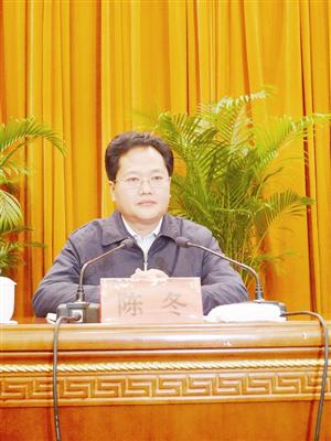 陈冬任漳州市委书记 吴洪芹提名漳州市长候选人