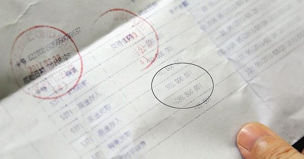 这是银行提供的袁先生存钱和钱被取走的记录