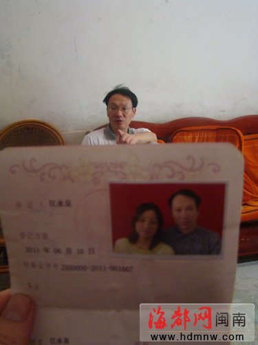 新婚20天"越南新娘"不辞而别 警方:是否骗婚难认定