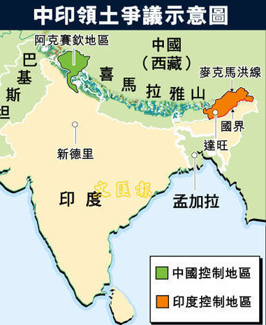 印度中央政府决定加强在长达4057公里的中印"实际控制线"地区的防御