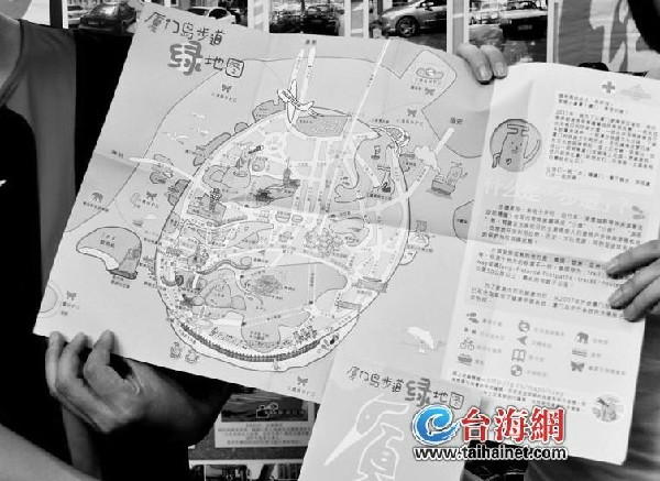 台湾大学生手绘厦门步行地图 400份地图昨免费派送