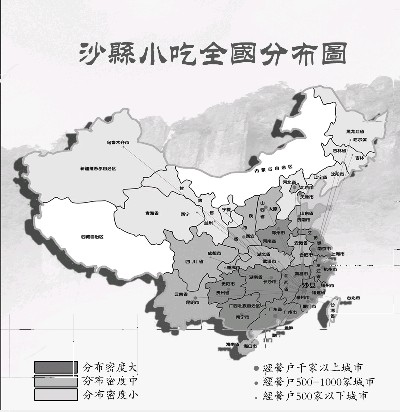 三明 80年代 经济总量_三明经济开发区吴文明(3)