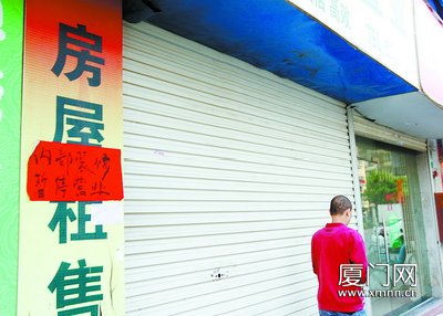 楼市低迷连带着二手房中介门店也纷纷关门.(本报记者 陈立新 摄)