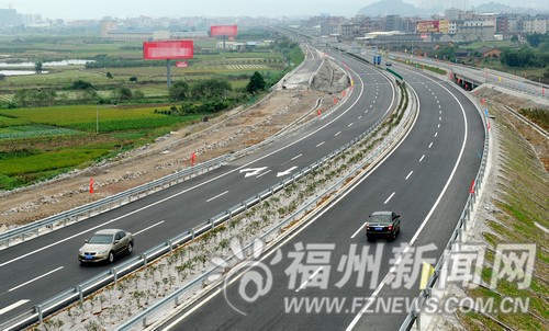 福银高速公路福州南连接线通车(左道通南平,右道往福银)