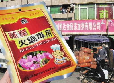 记者暗访批发市场发现:福州有疑似罂粟粉销售