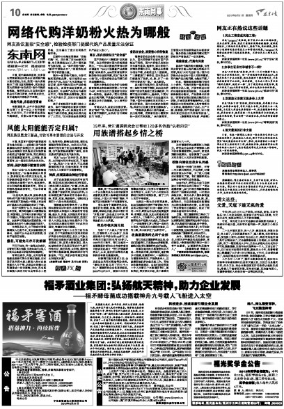 网络代购洋奶粉火热为哪般 国内奶粉缺乏“安全感”