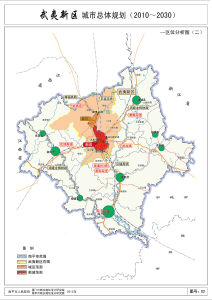 武夷新区城市总体规划 (2010—2030) 编者按