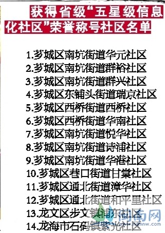 芗城区人口_芗城区人口 58.78万人-漳州市人口有多少 漳州各个地区人口分布情(3)