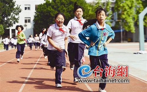 龙溪师范学校附属小学的学生在操场活动