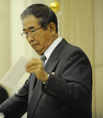 日本警视厅成立取缔总部将监督东京都知事选举