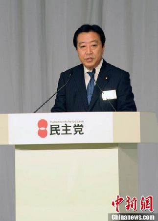 外媒称日本首相野田佳彦最早或于12月举行大选