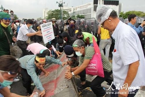 泰国反政府示威结束 近五十人受伤