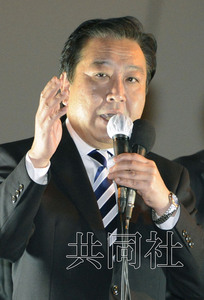 野田街头演说谋求增税理解安倍称将推进防灾