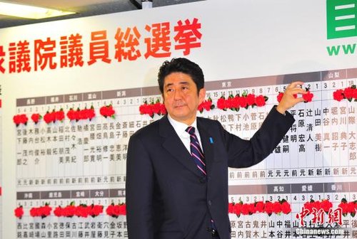 安倍晋三正式出任日本新首相 将着手组阁