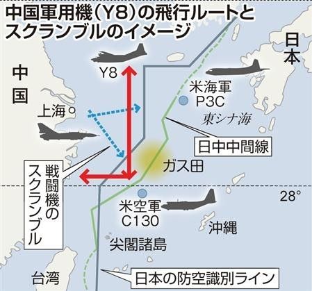 日媒：解放军歼10东海上空抵近追踪美军P3C