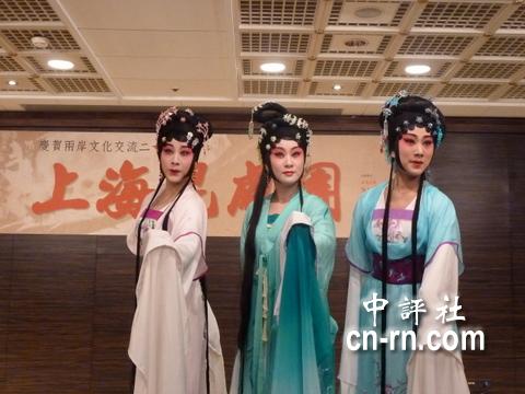 上海昆剧团台北首演《烟锁宫楼》,由三位优秀青年闺门旦演员沈昳丽