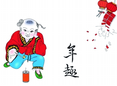 年俗文化的“根脉”与“新芽”