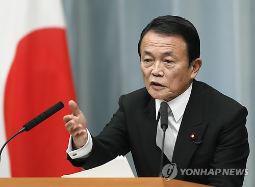 日媒：日本将派副首相和外相出席韩总统就任仪式