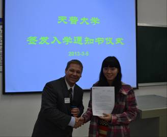 闽江学院首届中美本科项目学生喜获美国天普大学入学通知书