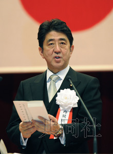 安倍训话日防卫大学毕业生声称日本面临挑衅