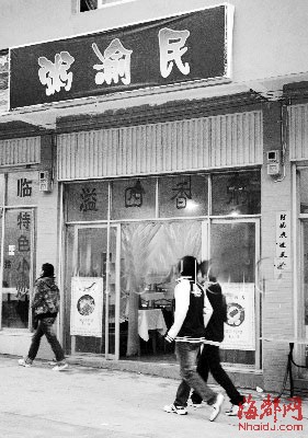 内衣取店名_内衣店名设计图(3)