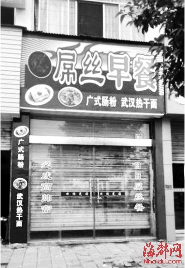 上海内衣店名字_猫人上海内衣店图片