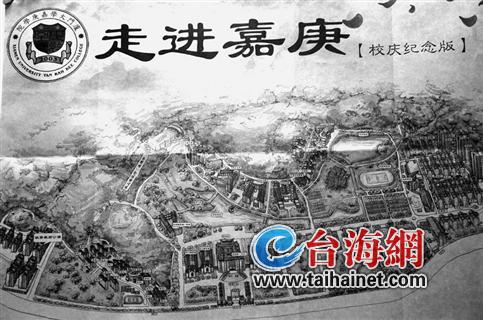 嘉庚学子手绘清新地图:嘉庚楼群"穿西装戴斗笠"